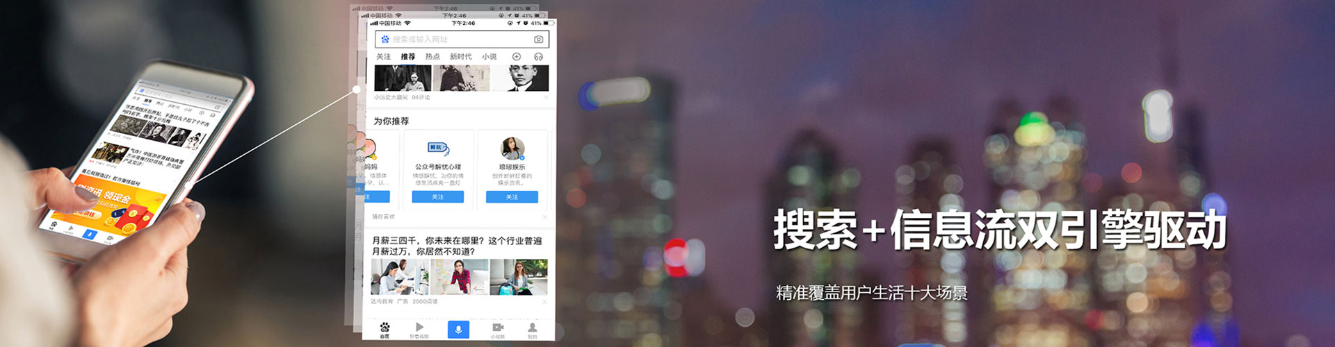 榆次sem主管